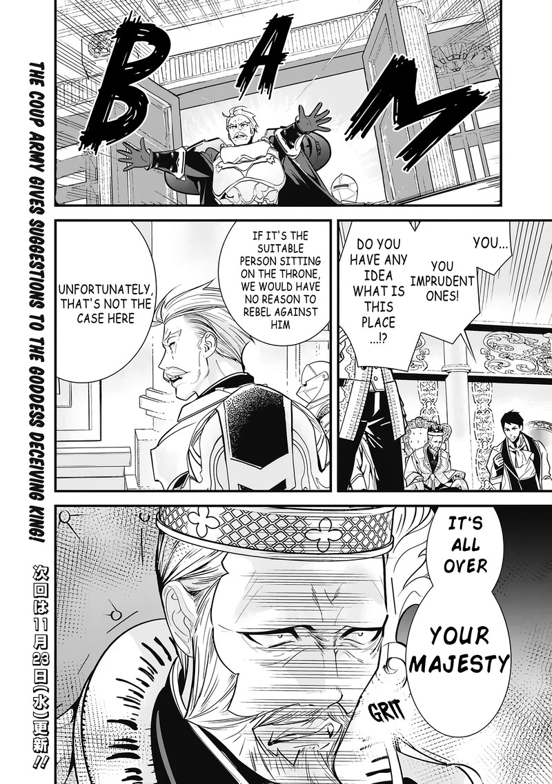 The Former Hero Wants To Live Peacefully 17 13