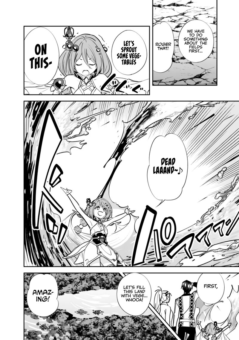 The Former Hero Wants To Live Peacefully 3 12