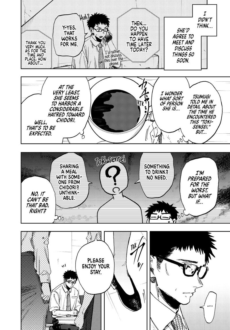 The Fragrant Flower Blooms With Dignity 165 12