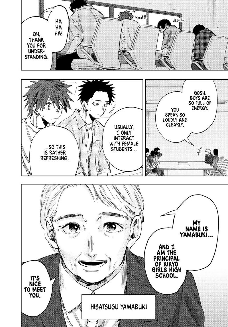 The Fragrant Flower Blooms With Dignity 170 4