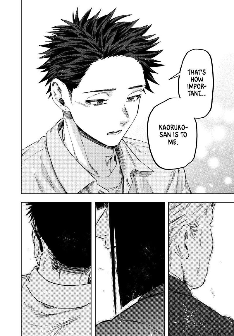 The Fragrant Flower Blooms With Dignity 171 14