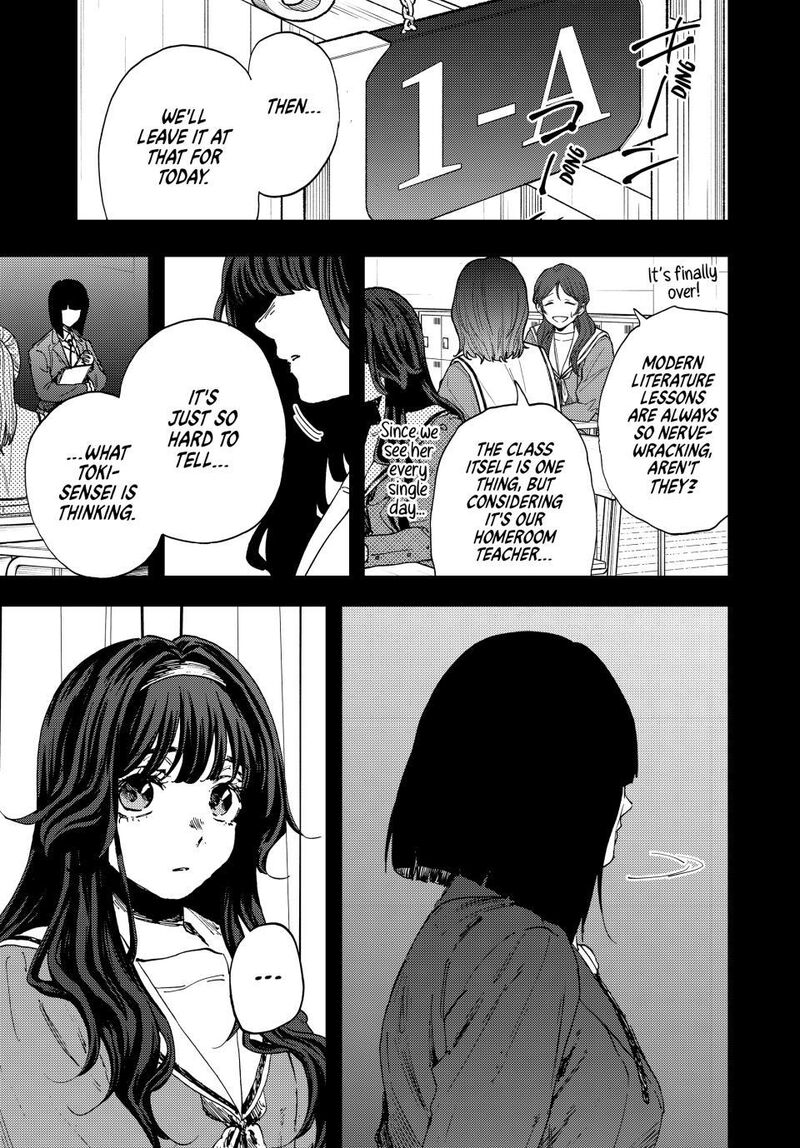 The Fragrant Flower Blooms With Dignity 181 1