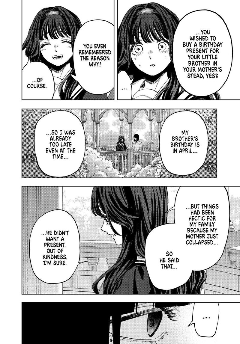 The Fragrant Flower Blooms With Dignity 181 4