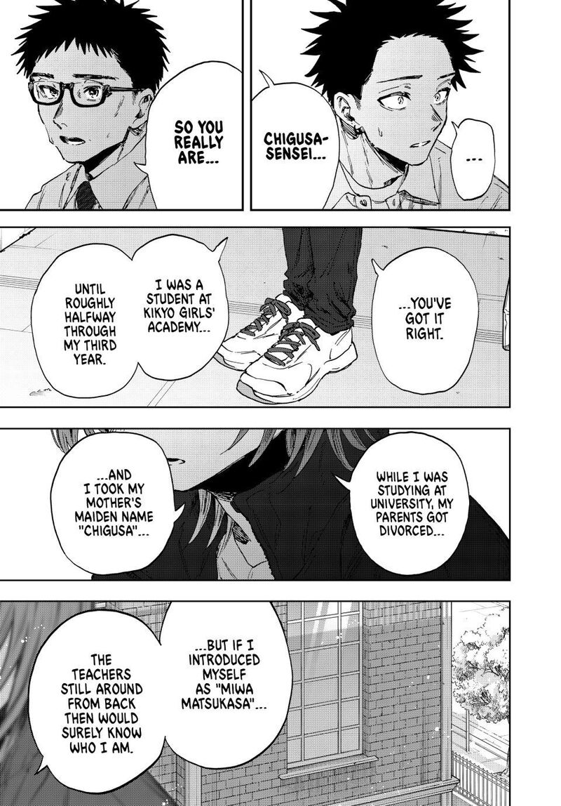 The Fragrant Flower Blooms With Dignity 184 13