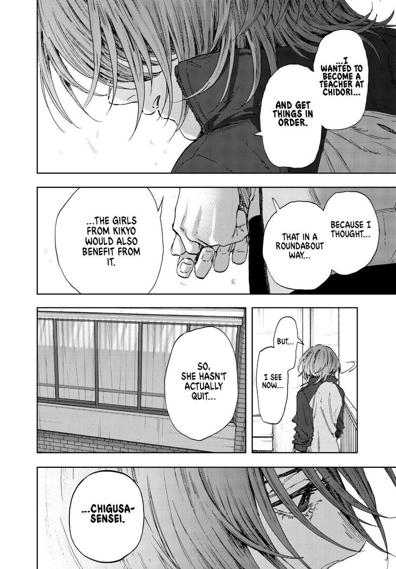 The Fragrant Flower Blooms With Dignity 184 18