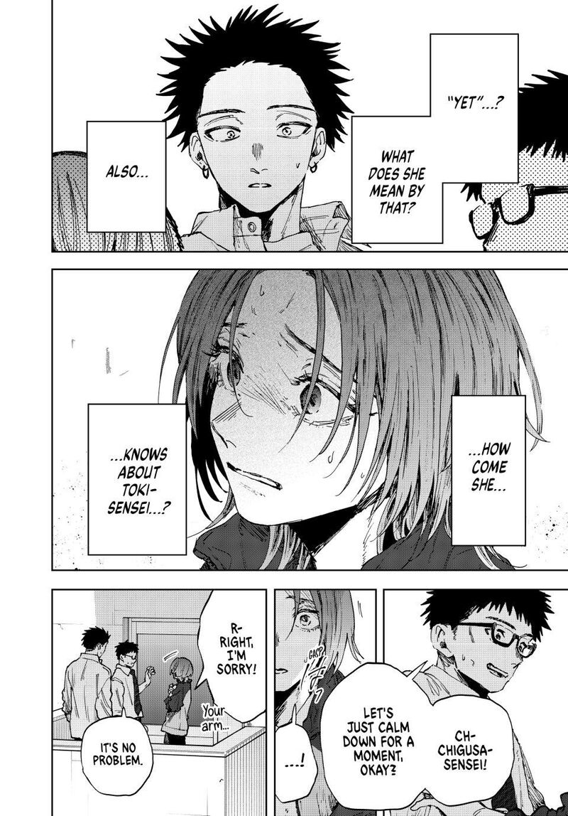 The Fragrant Flower Blooms With Dignity 184 4