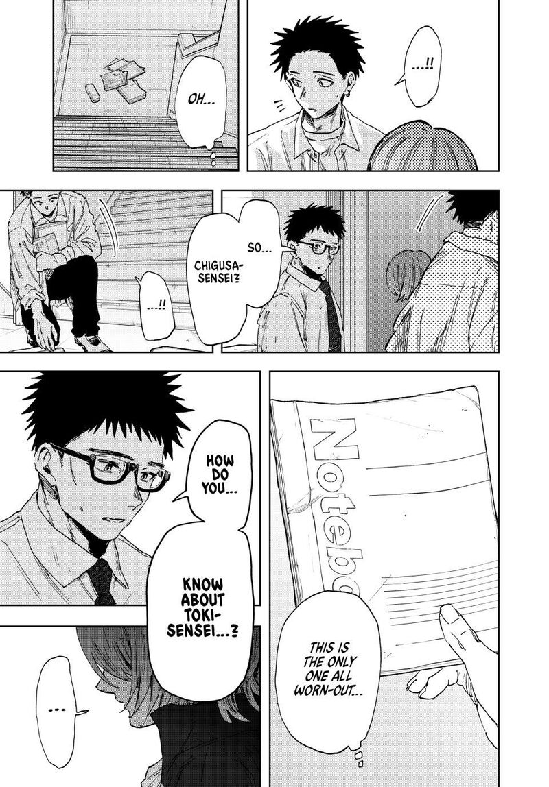 The Fragrant Flower Blooms With Dignity 184 5