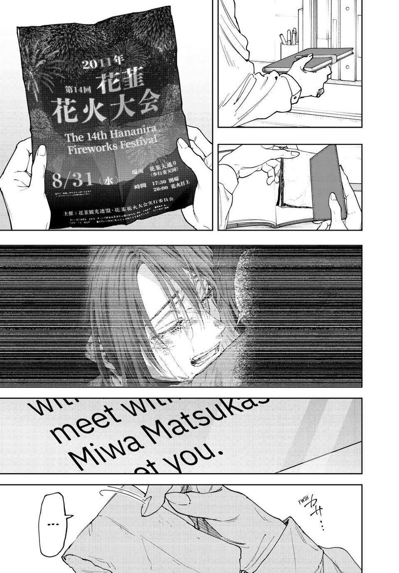 The Fragrant Flower Blooms With Dignity 185 5