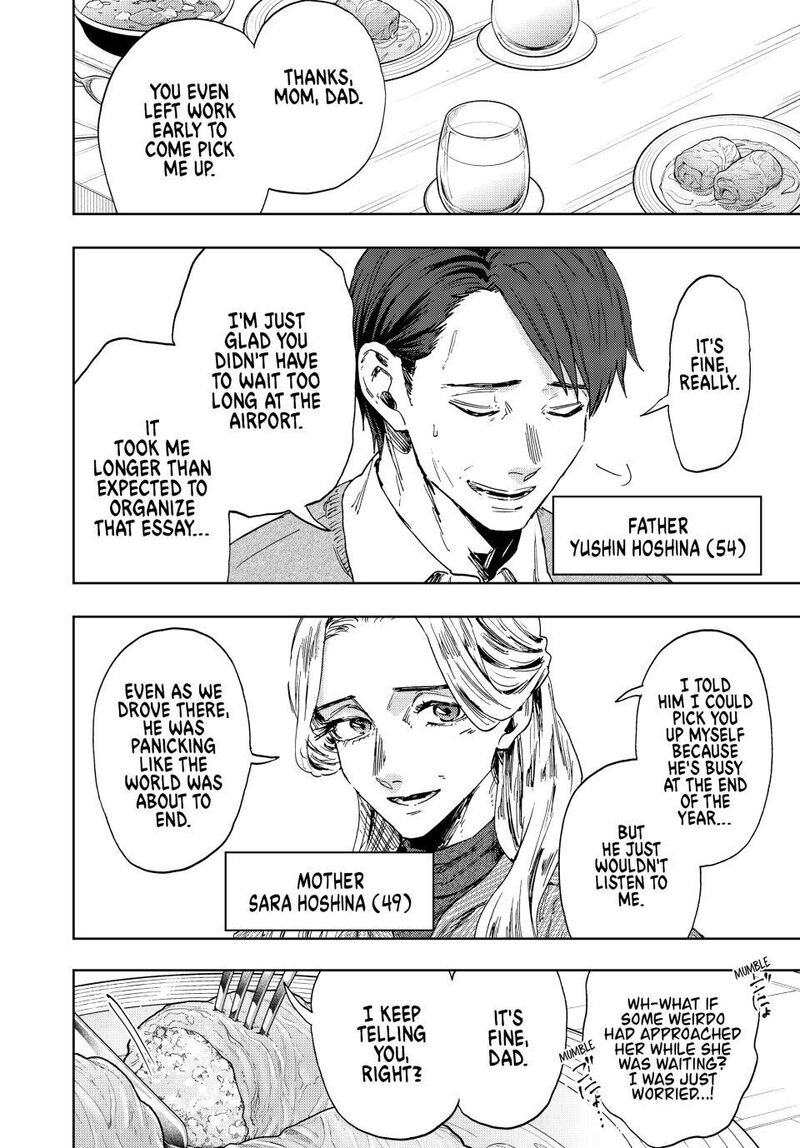 The Fragrant Flower Blooms With Dignity 199 4
