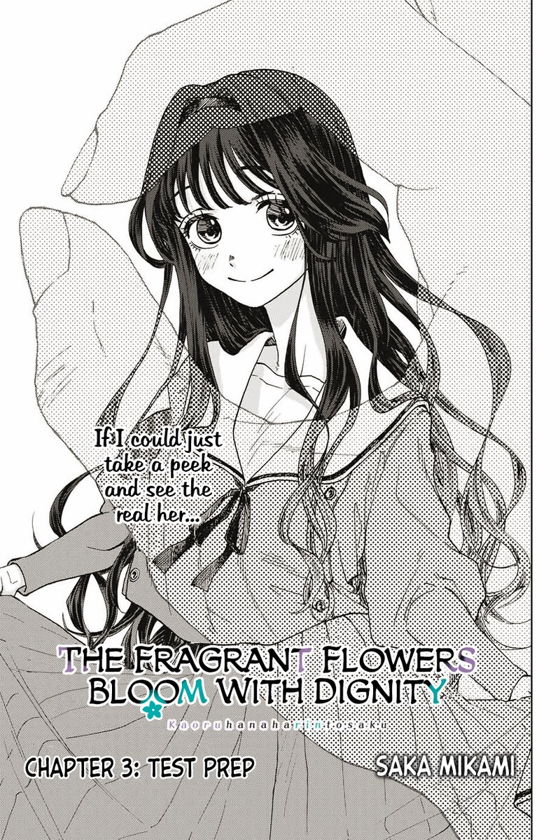 The Fragrant Flower Blooms With Dignity 3 3