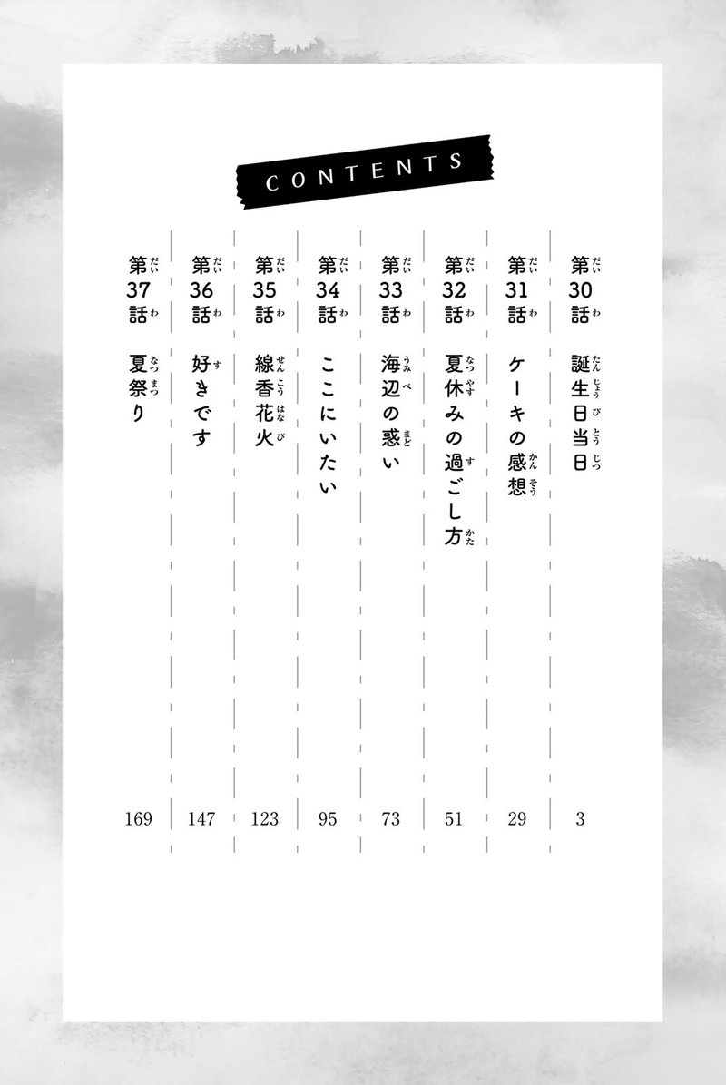 The Fragrant Flower Blooms With Dignity 37 24