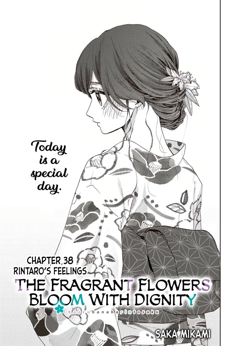 The Fragrant Flower Blooms With Dignity 38 3