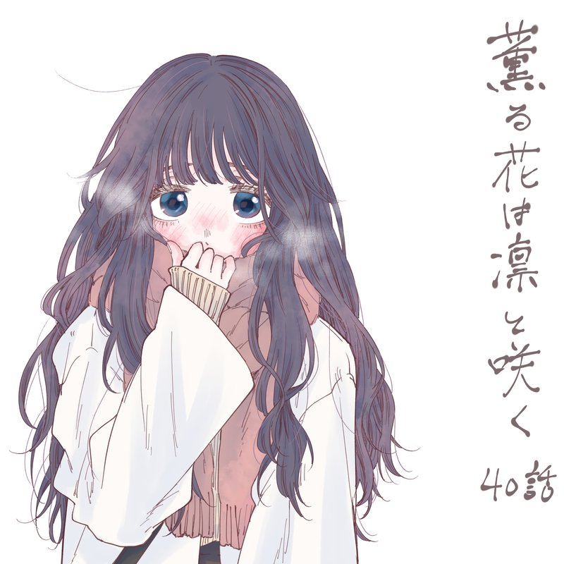 The Fragrant Flower Blooms With Dignity 40 23