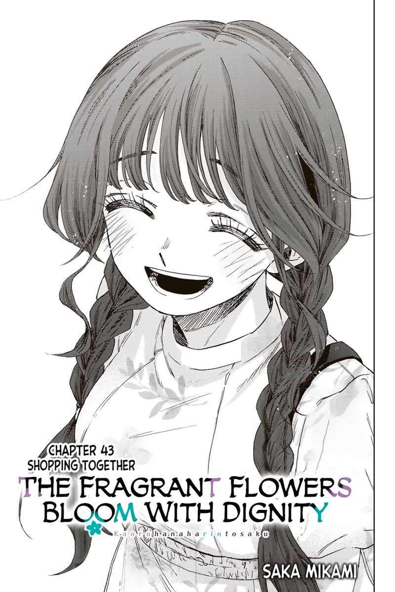 The Fragrant Flower Blooms With Dignity 43 1