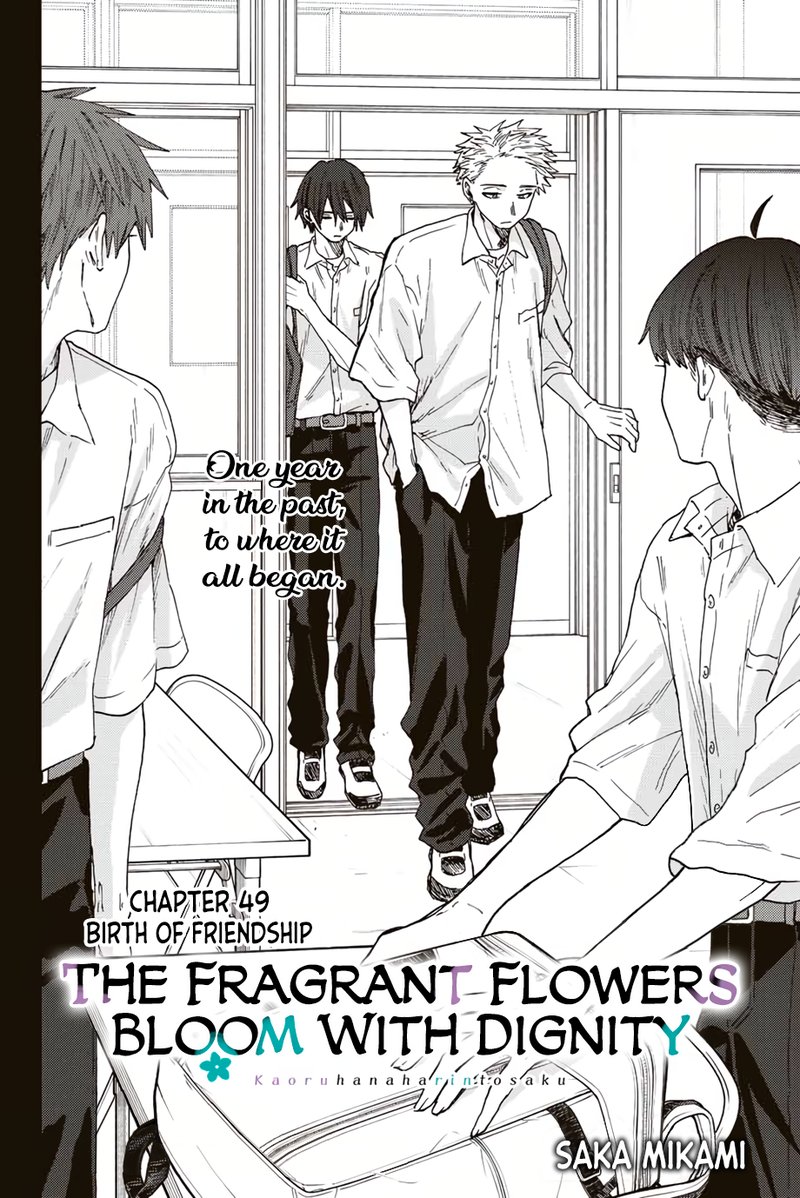 The Fragrant Flower Blooms With Dignity 49 2