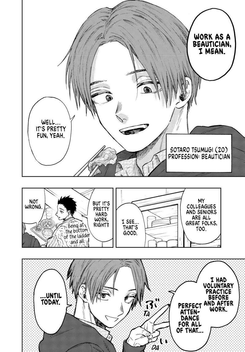 The Fragrant Flower Blooms With Dignity 81 4