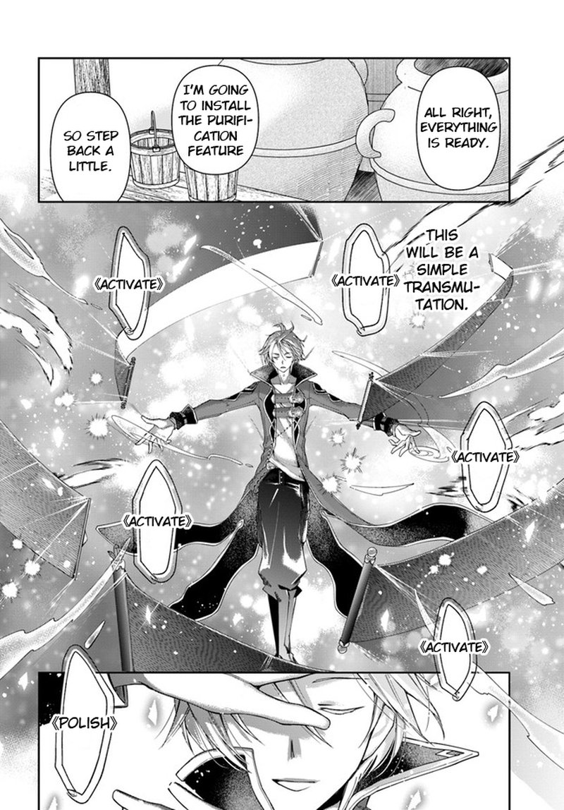 The Frontier Alchemist 10a 14