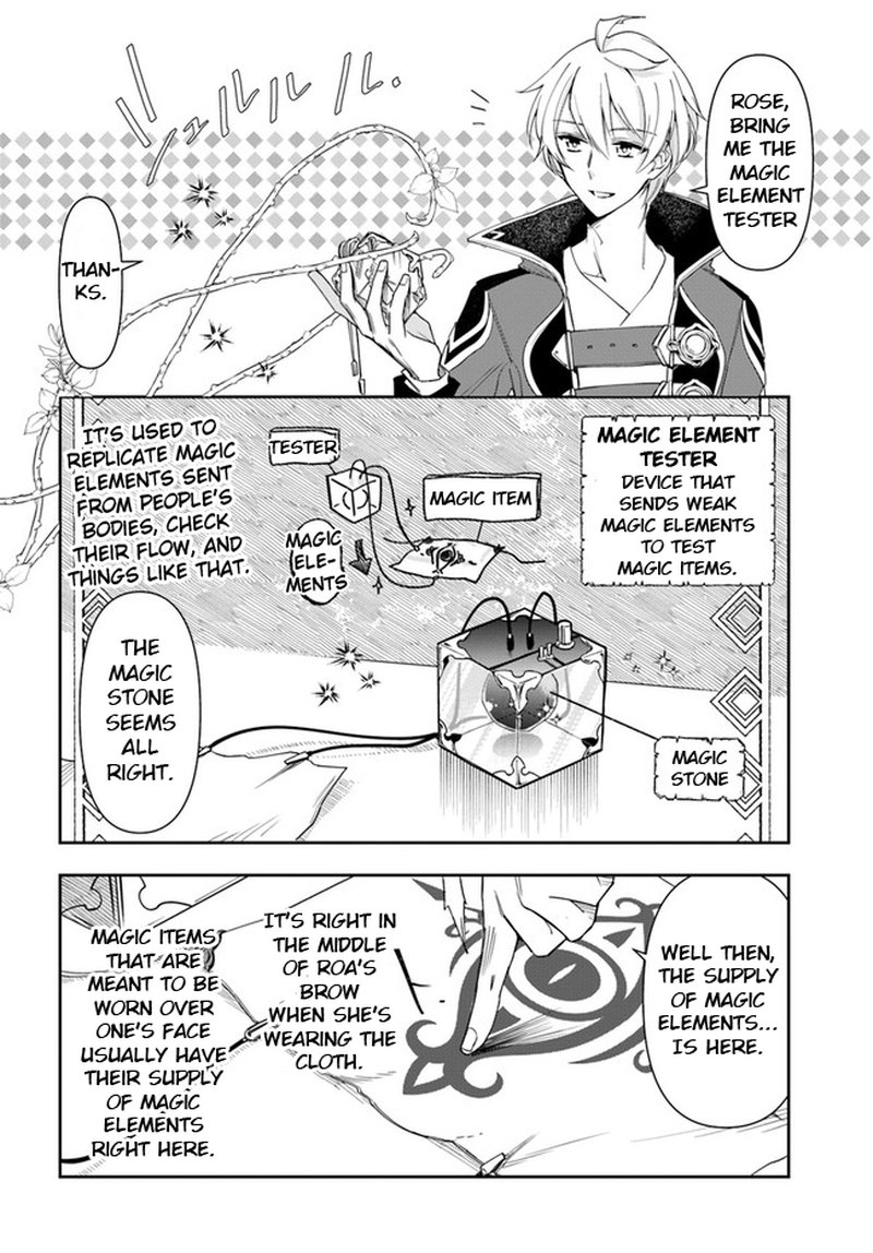 The Frontier Alchemist 14b 10