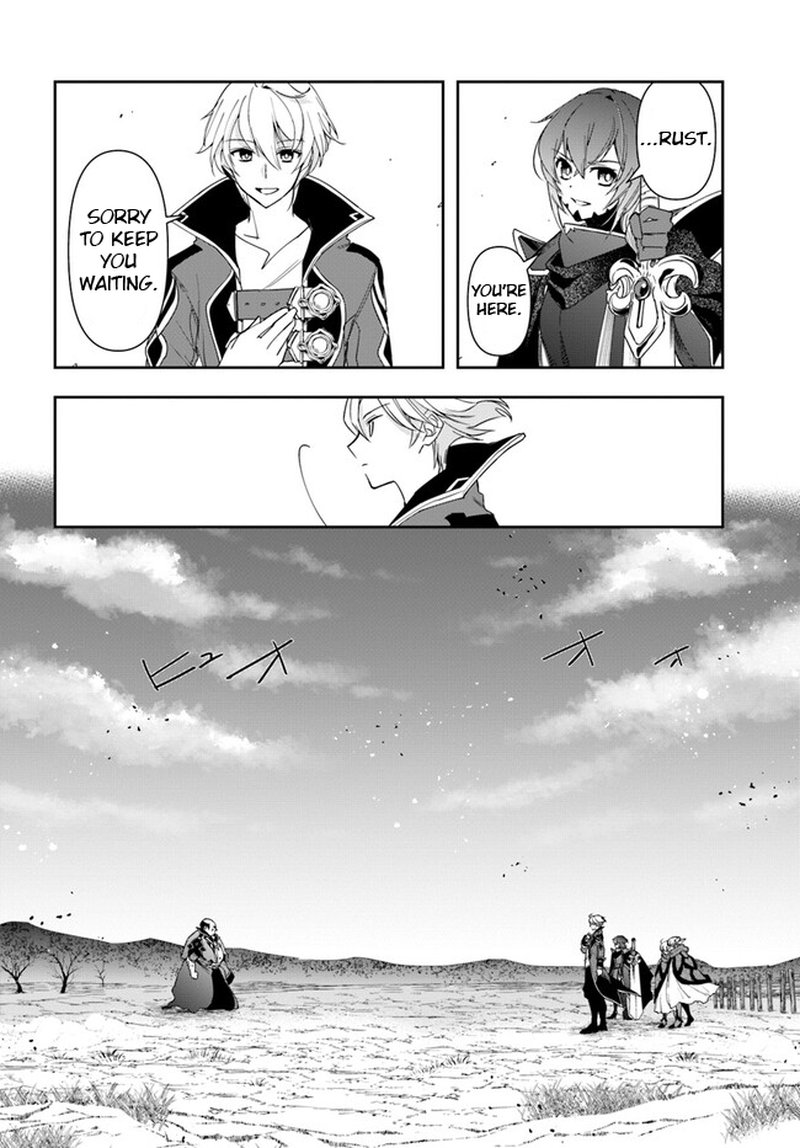 The Frontier Alchemist 18a 16