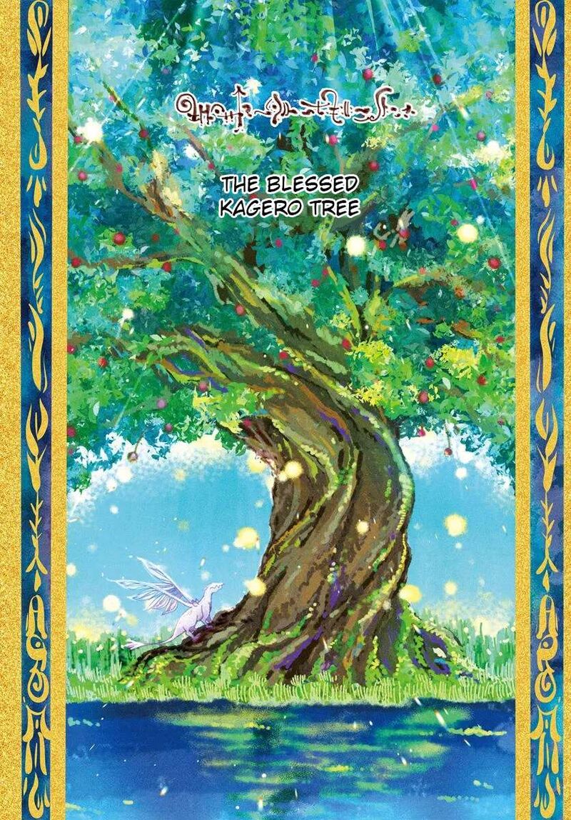 The Frontier Alchemist 37 1