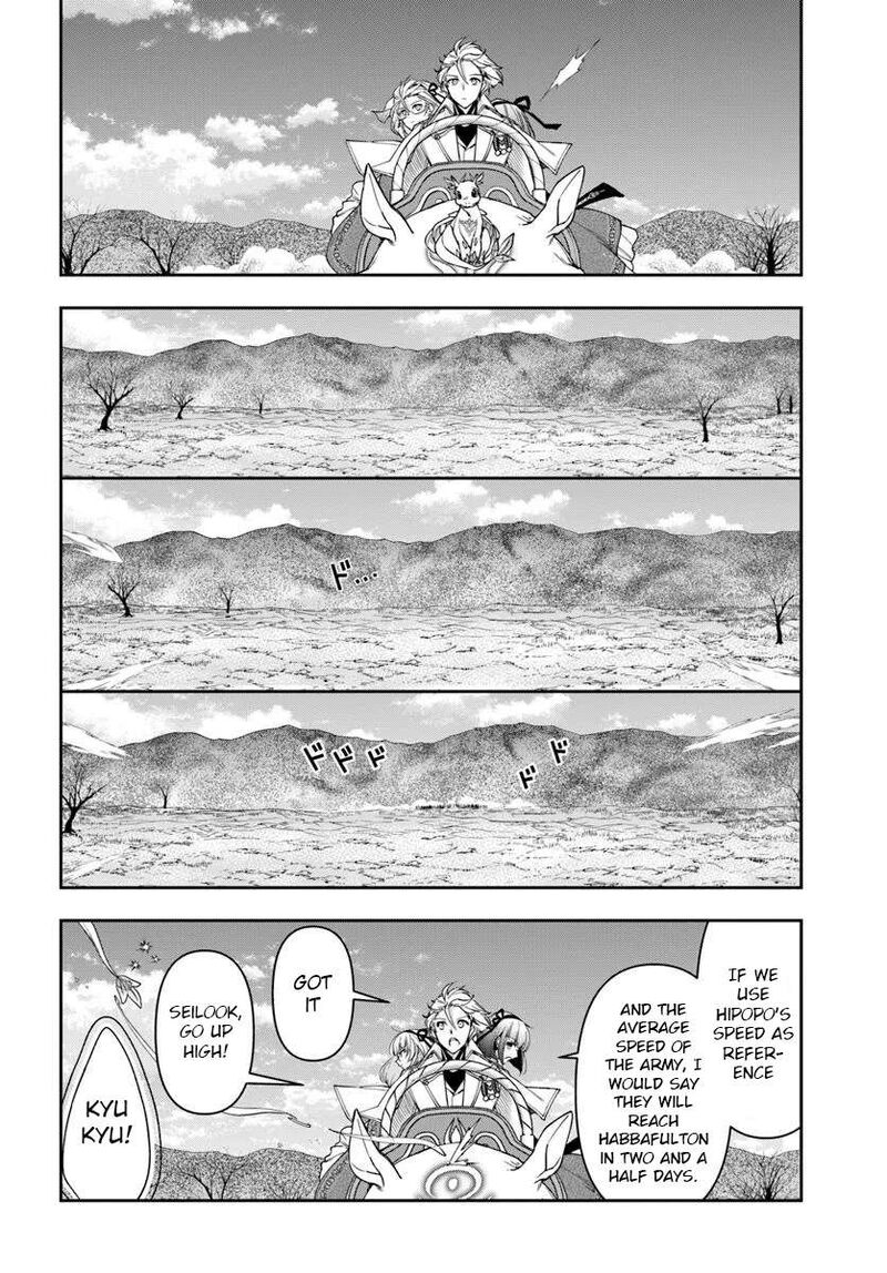 The Frontier Alchemist 37 15