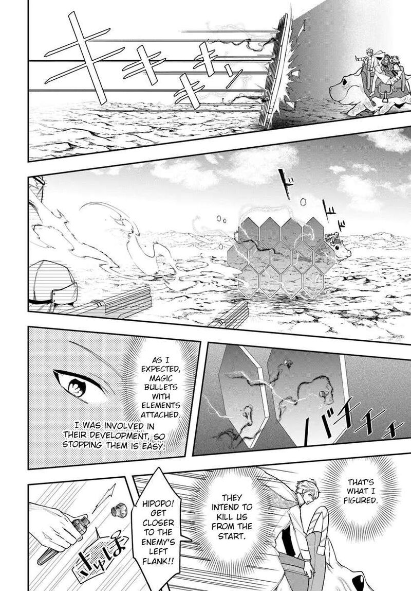 The Frontier Alchemist 37 21