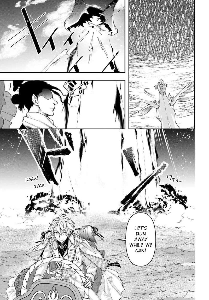 The Frontier Alchemist 37 26