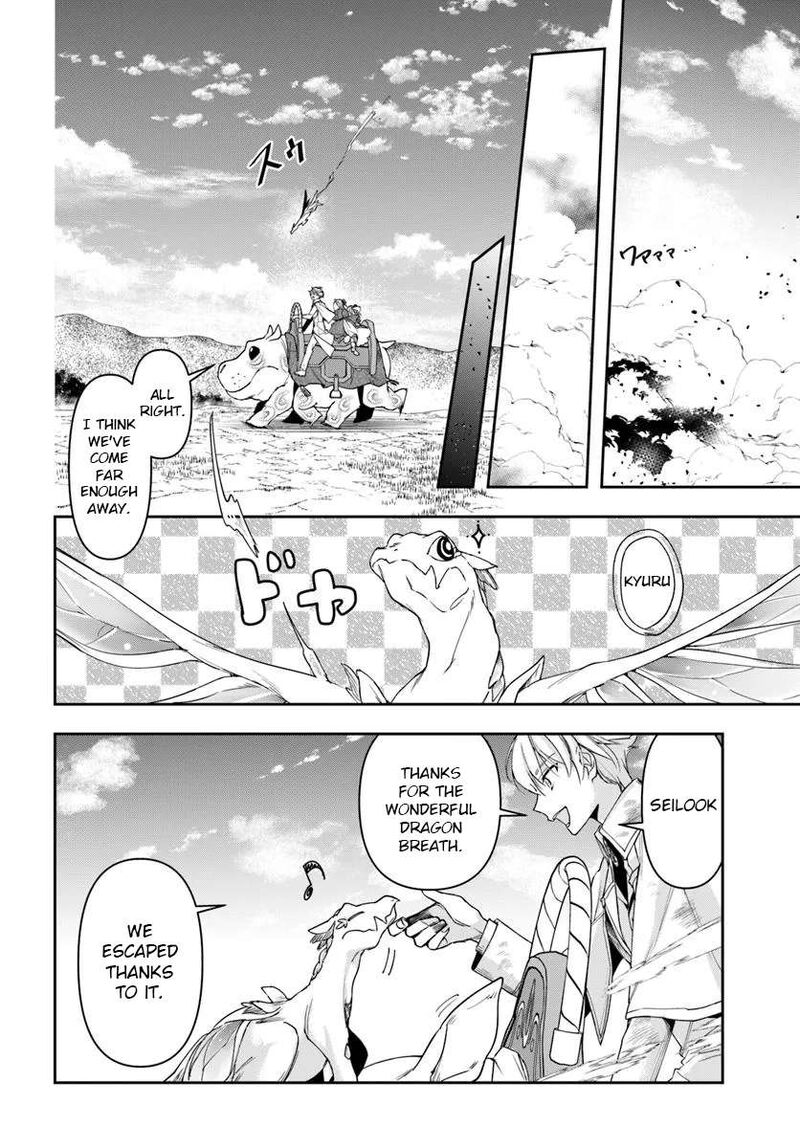 The Frontier Alchemist 37 27