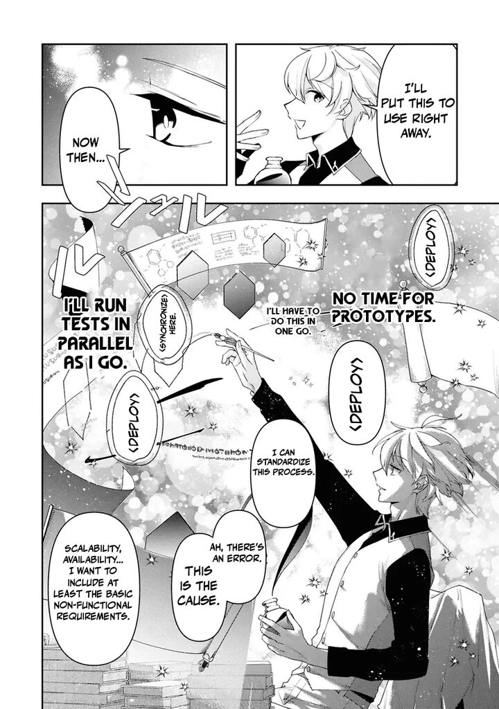 The Frontier Alchemist 38 16