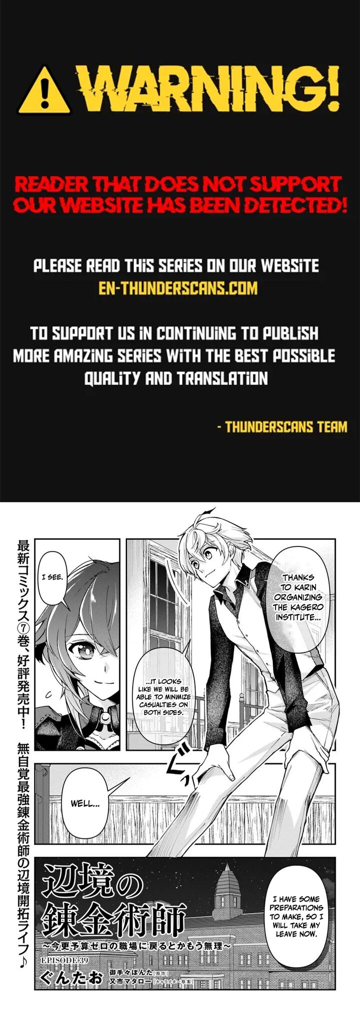 The Frontier Alchemist 39 1