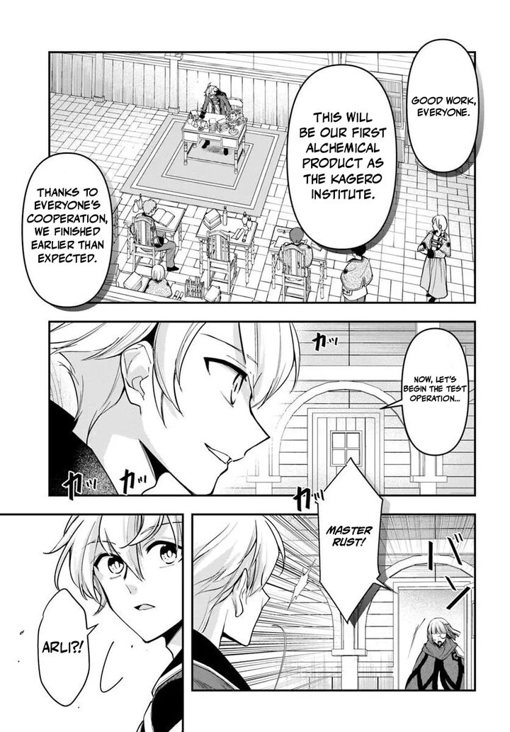 The Frontier Alchemist 39 19