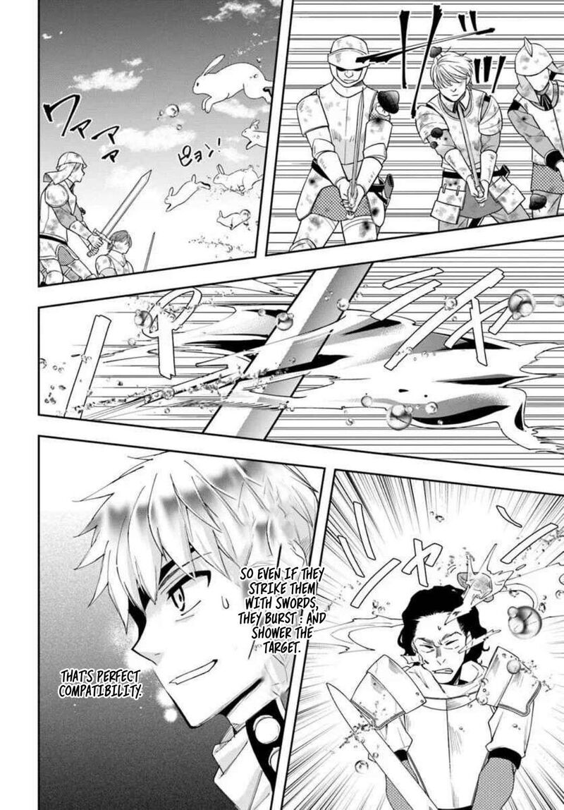 The Frontier Alchemist 40 17