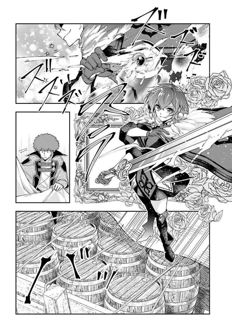 The Frontier Alchemist 40 3