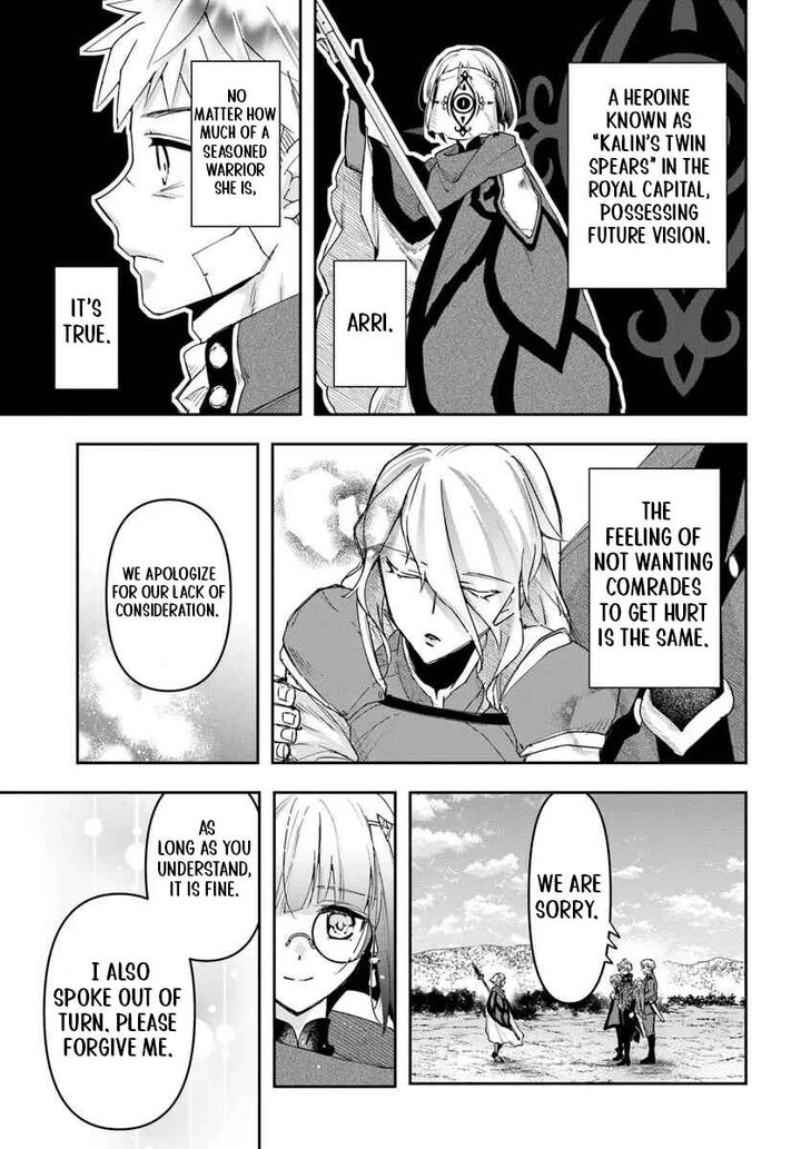 The Frontier Alchemist 41 8