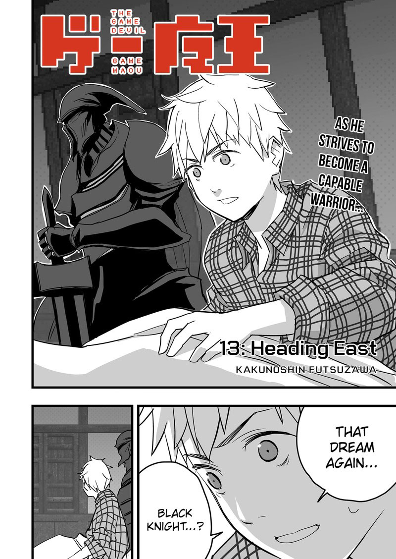 The Game Devil 13 2
