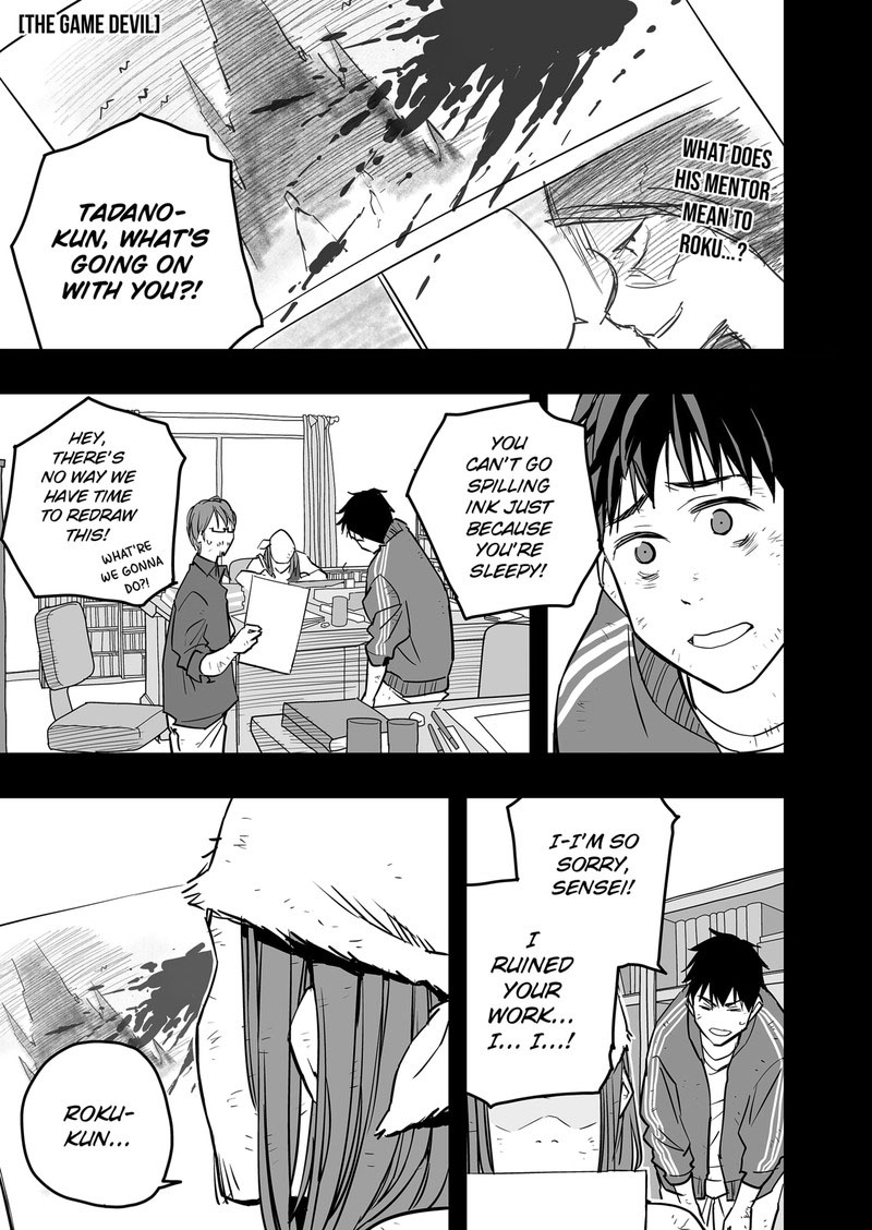 The Game Devil 15 1