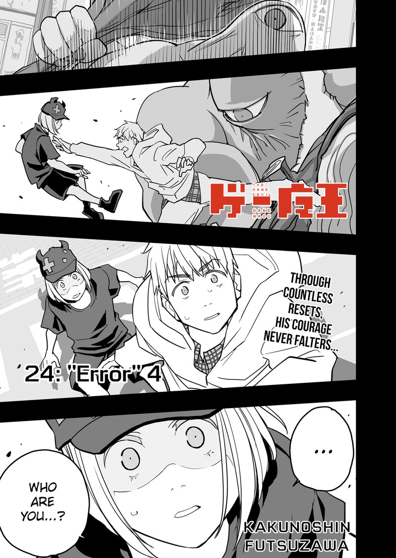 The Game Devil 24 1