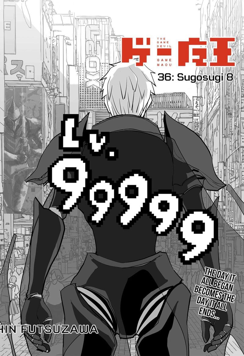 The Game Devil 36 4
