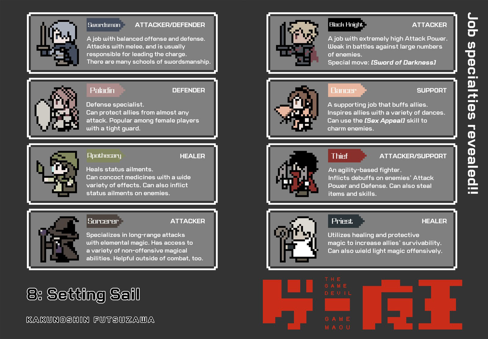 The Game Devil 8 2