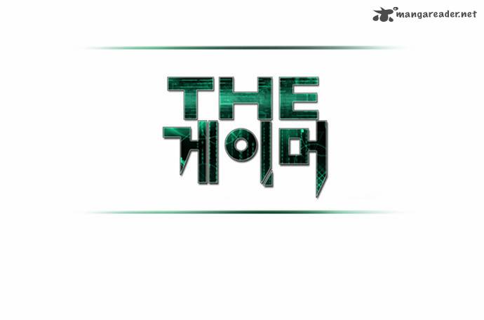 The Gamer 107 8