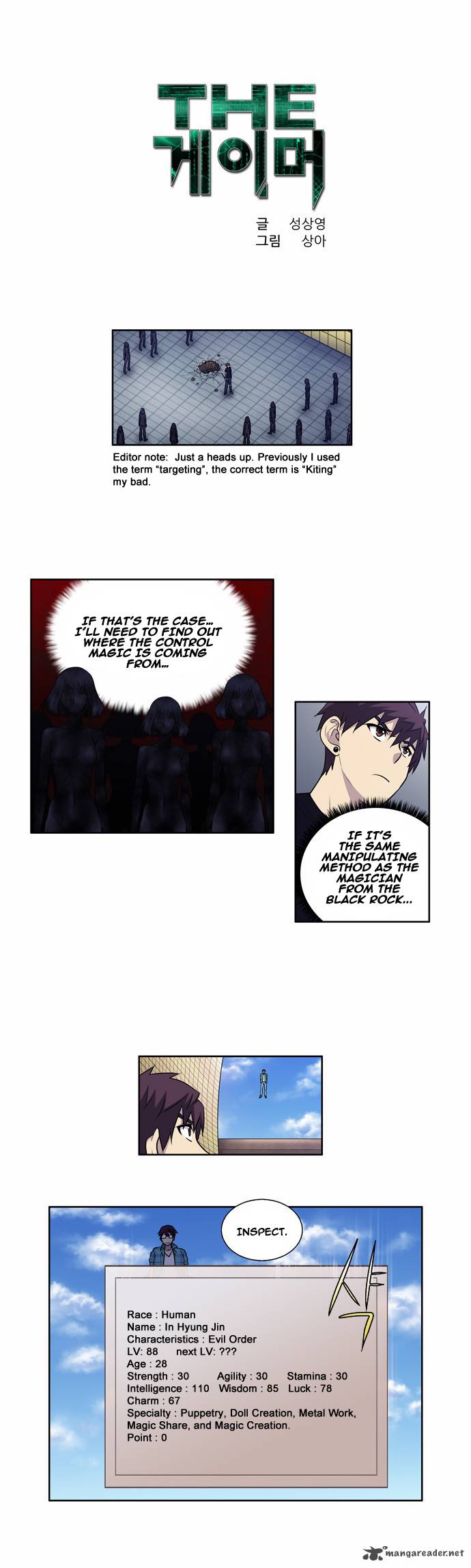 The Gamer 116 2