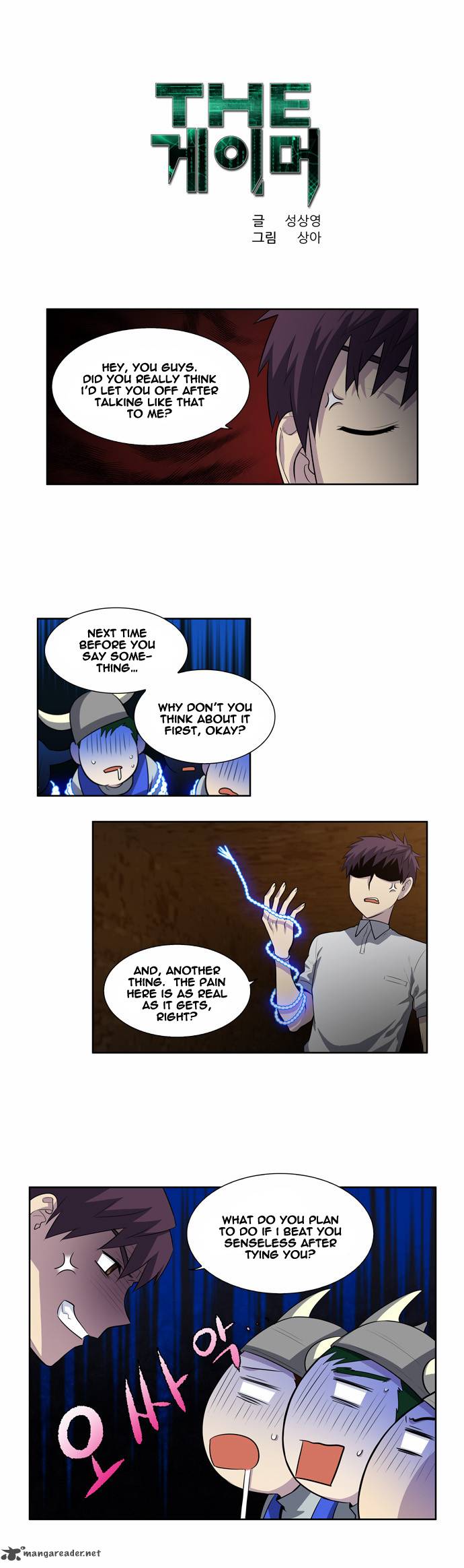 The Gamer 132 2