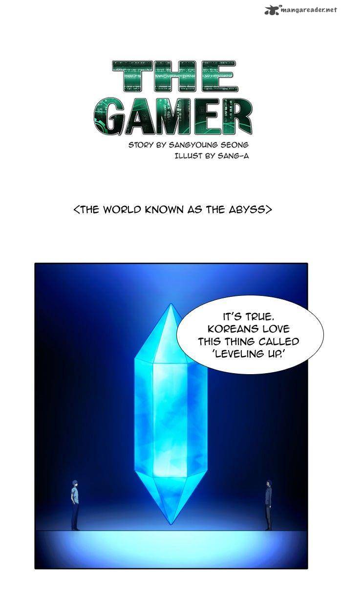 The Gamer 142 1