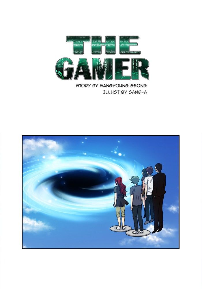 The Gamer 152 1