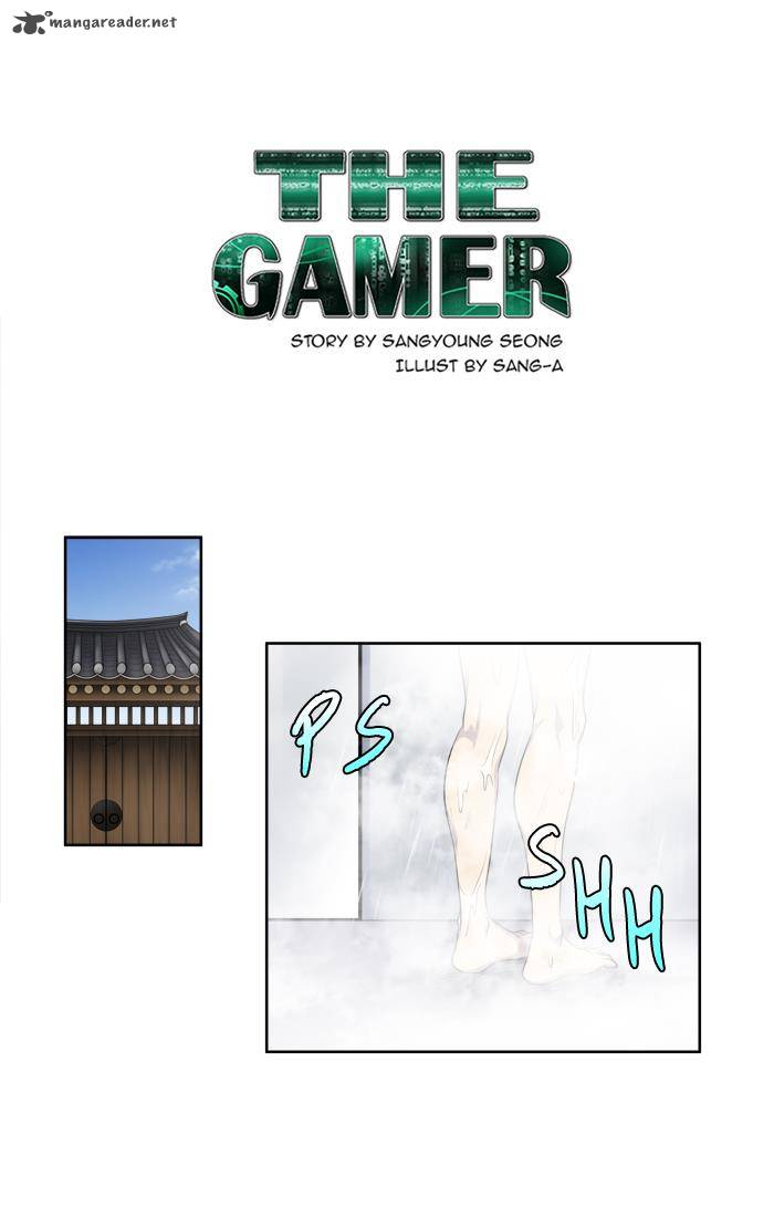 The Gamer 160 1