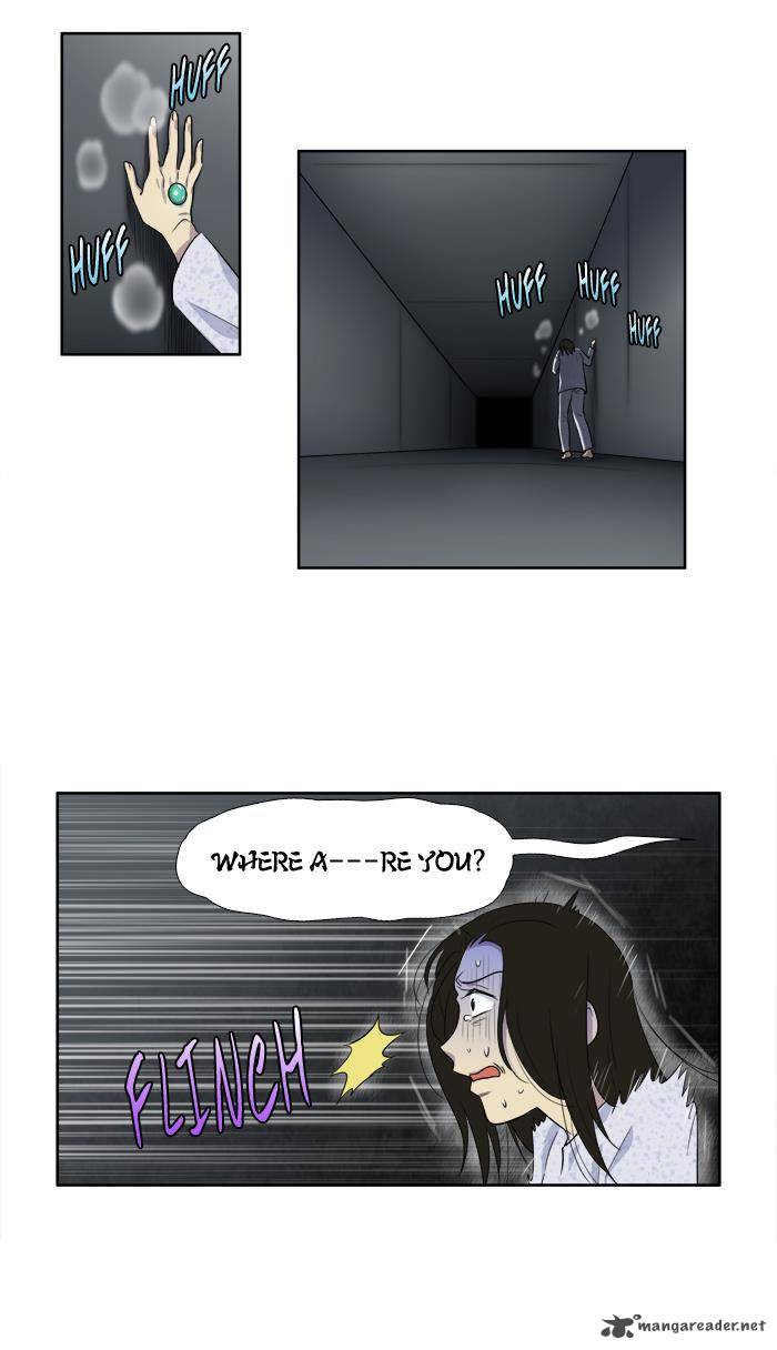 The Gamer 160 25