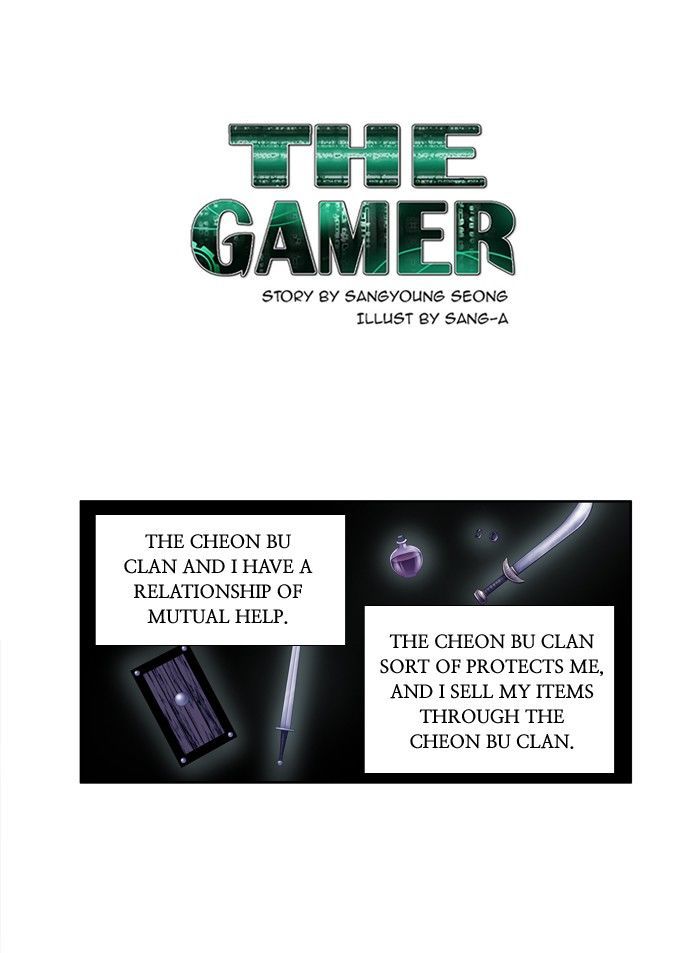 The Gamer 185 1