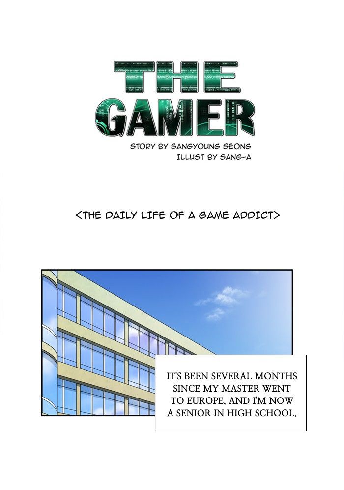 The Gamer 190 1