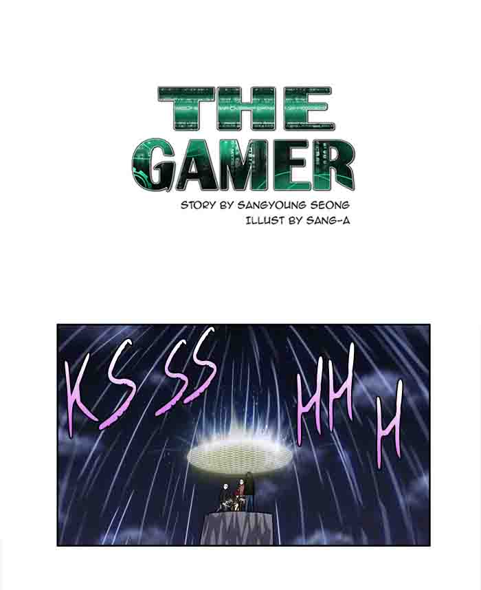 The Gamer 193 1