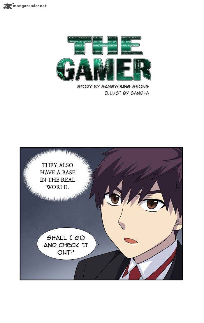 The Gamer 199 1